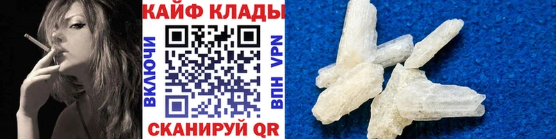 Все наркотики Омск КЕТАМИН Меф Марихуана Cocaine APVP