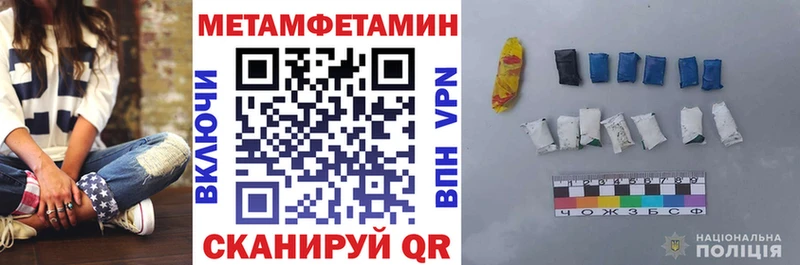 Амфетамин 98%  MEGA ссылка  Омск 
