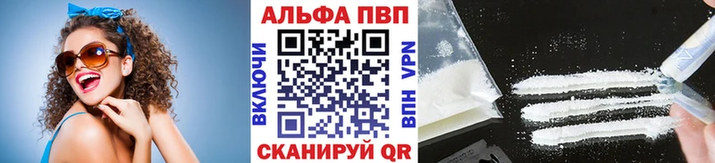 Alfa_PVP СК  Омск 