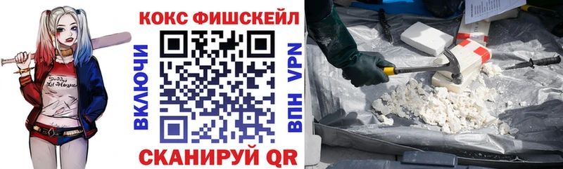 COCAIN VHQ ОМГ ОМГ Омск купить закладку