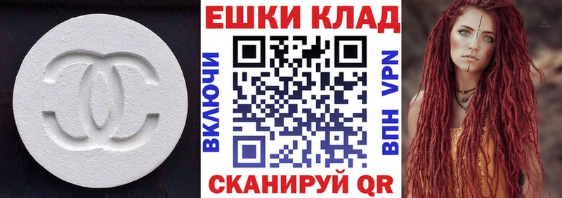 Экстази louis Vuitton  как найти   Омск 