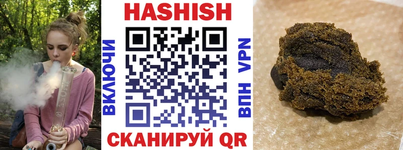 Гашиш хэш  Омск 