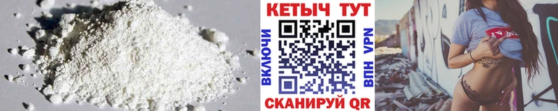 Кетамин ketamine  наркота  Омск 