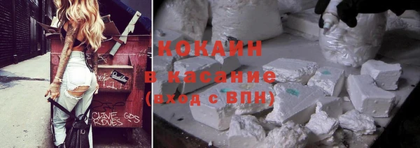 марихуана Нефтегорск