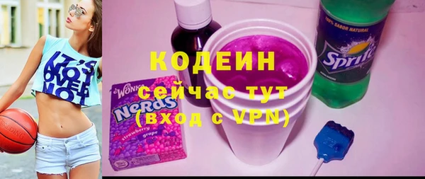 apvp Нефтекумск