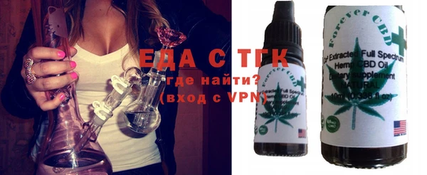 марихуана Нефтегорск