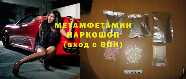круглые Нея