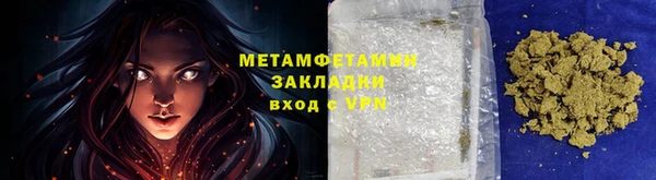 марихуана Нефтегорск