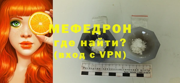 марихуана Нефтегорск