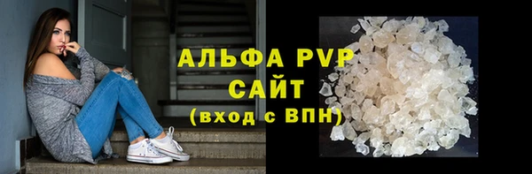 apvp Нефтекумск