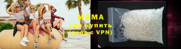 марихуана Нефтегорск