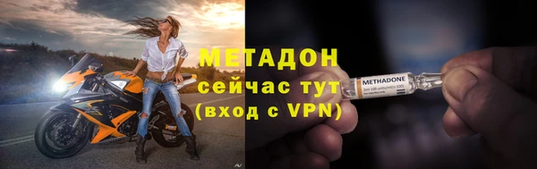 марихуана Нефтегорск