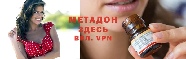 apvp Нефтекумск