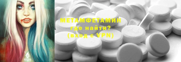 apvp Нефтекумск