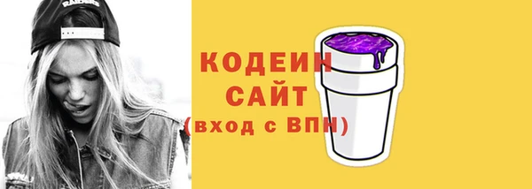 марихуана Нефтегорск