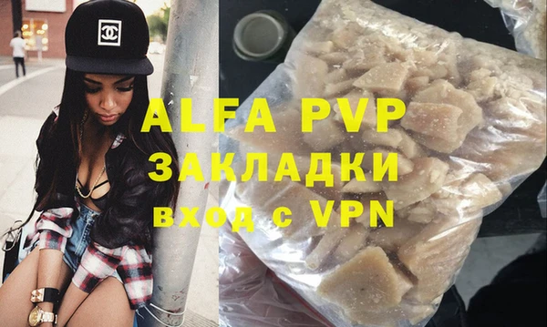 apvp Нефтекумск