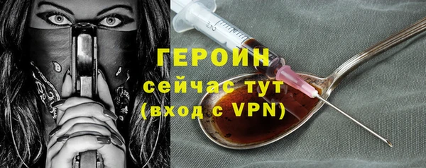 apvp Нефтекумск