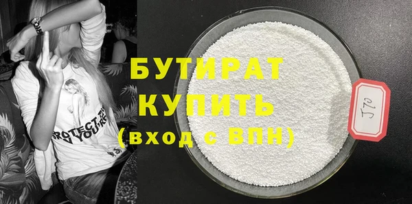 круглые Нея