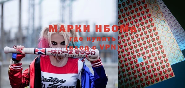 apvp Нефтекумск