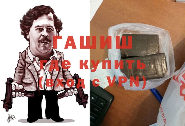 apvp Нефтекумск