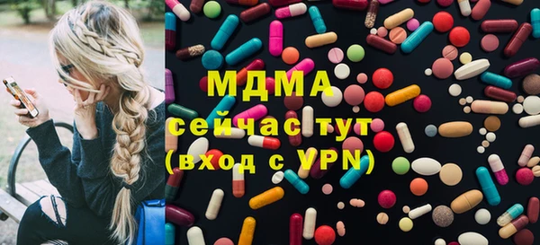 марихуана Нефтегорск