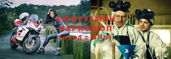 марихуана Нефтегорск