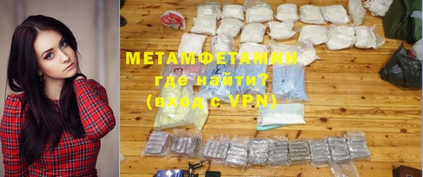 марихуана Нефтегорск