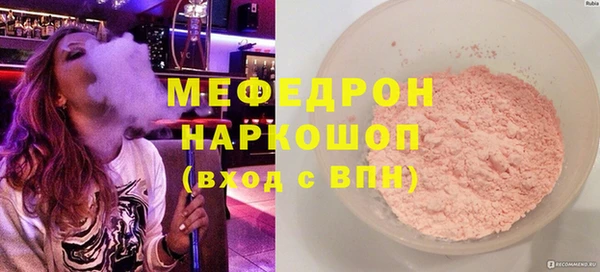 марихуана Нефтегорск