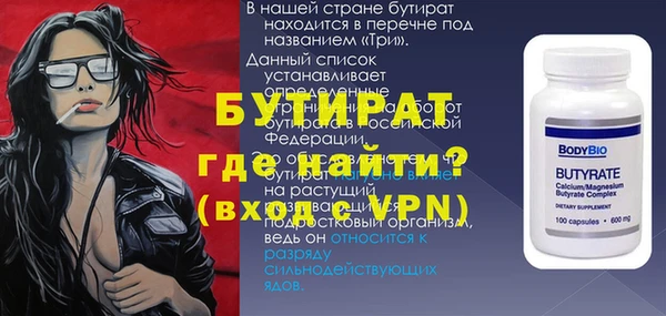 круглые Нея