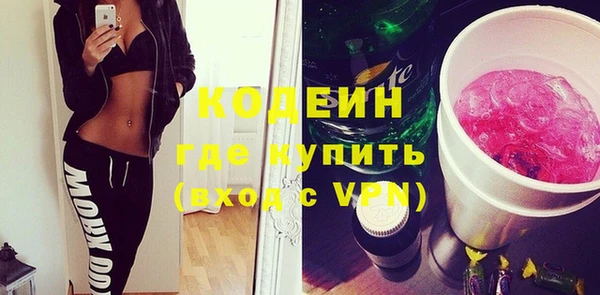 apvp Нефтекумск