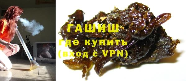 apvp Нефтекумск