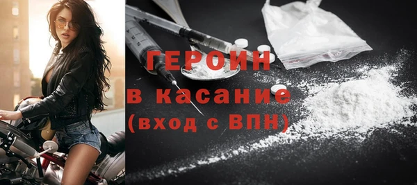 марихуана Нефтегорск