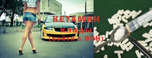 марихуана Нефтегорск