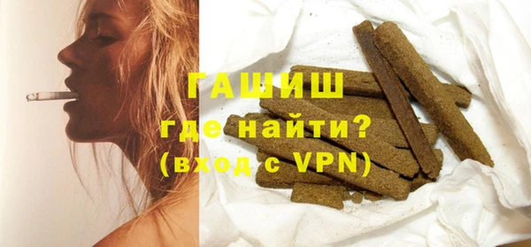 apvp Нефтекумск