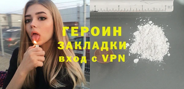 марихуана Нефтегорск