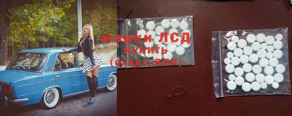 apvp Нефтекумск