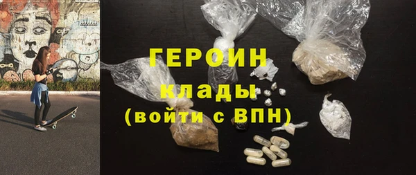 марихуана Нефтегорск