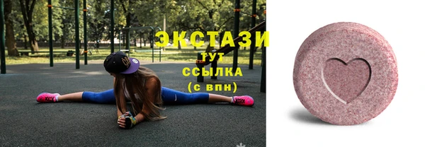 марихуана Нефтегорск