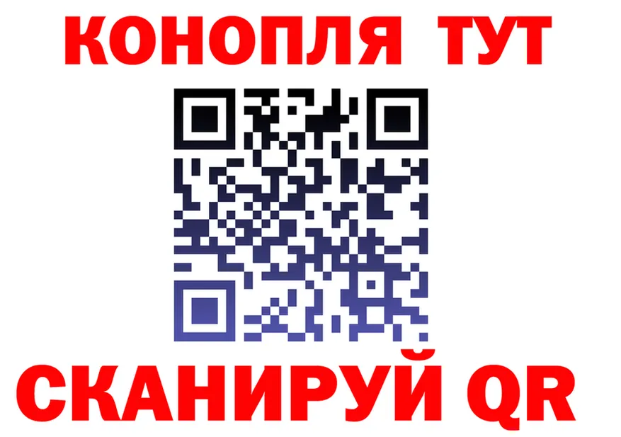 Cannafood марихуана вход это OMG Омск
