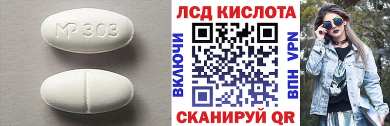 LSD-25 экстази ecstasy  Омск 