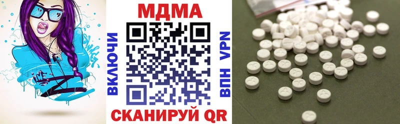 магазин продажи Омск MDMA VHQ
