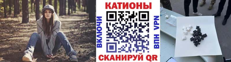 купить наркотик  Омск  Мефедрон VHQ 