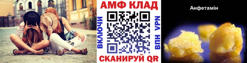 Метамфетамин витя  кракен   Омск 