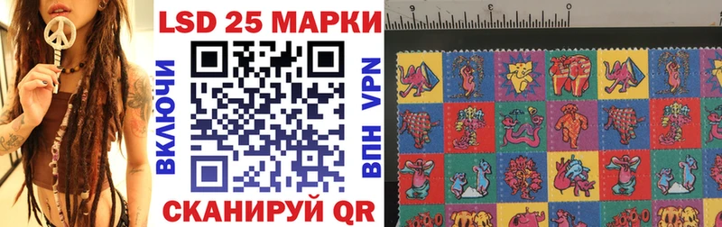 Марки N-bome 1,8мг  Омск 