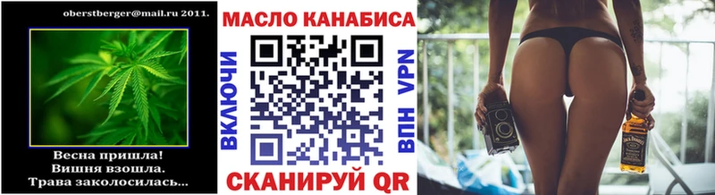 как найти закладки  Омск  Дистиллят ТГК THC oil 